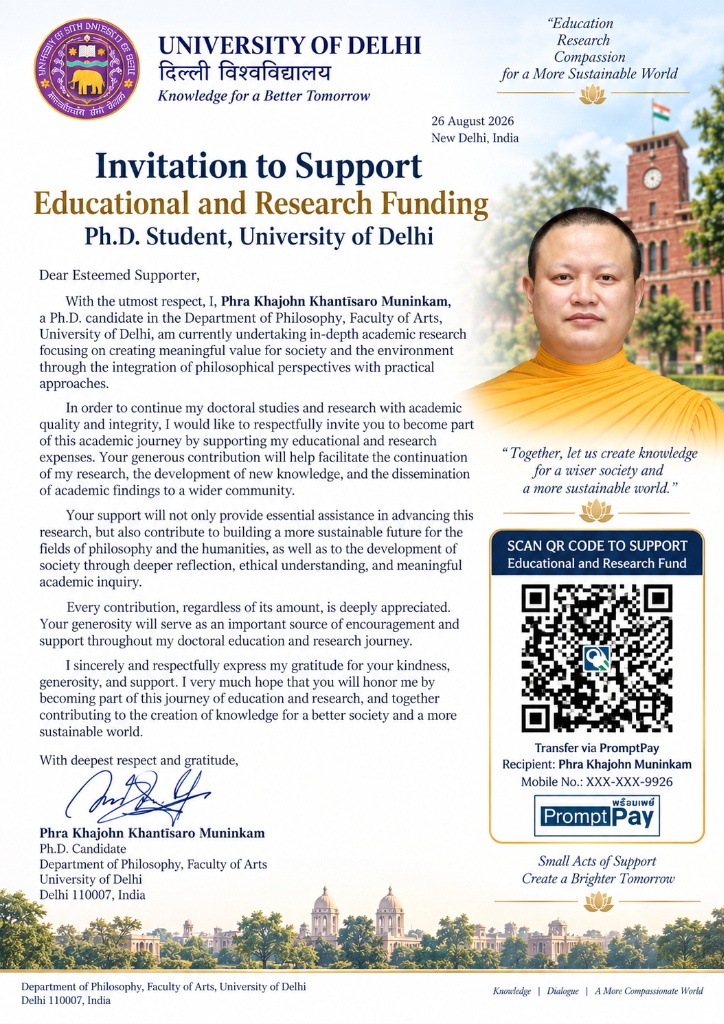 Official Invitation Letter EN